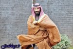 تله آلسعود جهت آمریکا