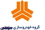 مدیرعامل سایپا عوض کردن کرد
